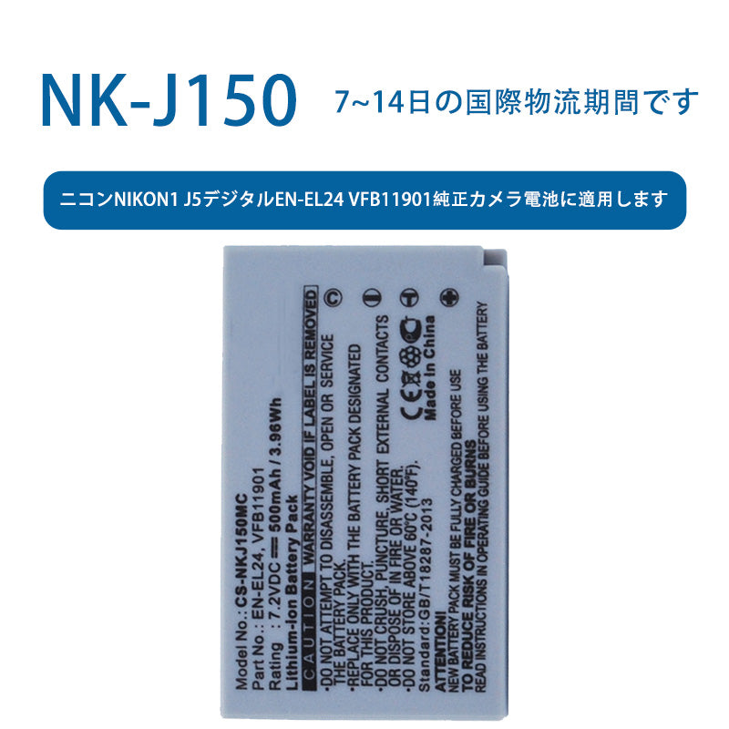 Compatible with Nikon Nikon1 J5 Digital EN-EL24 VFB11901 Genuine Camera Battery for NK-J150 7.2V 500mAh Li-ion Battery TLALOC ENERGY