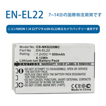 EN-EL22 for Nikon 1 J4 S2 Digital EN-EL22 Genuine Camera Battery Compatible 7.2V 850mAh Lithium-ion Battery TLALOC ENERGY