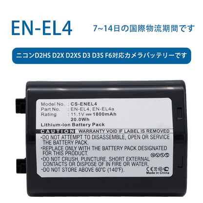 EN-EL4 Camera Battery for Nikon D2Hs D2X D2Xs D3 D3S F6 11.1V 1800mAh Li-ion Battery TLALOC ENERGY