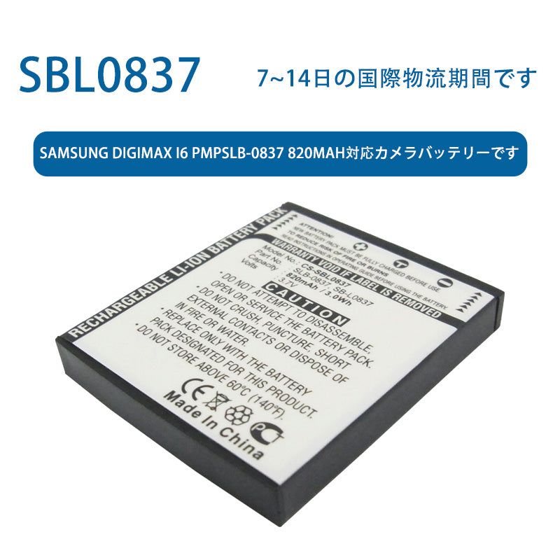 SBL0837 for SAMSUNG Digimax i6 PMPSLB-0837 820mAh compatible camera battery 3.7V 820mAh Li-ion battery TLALOC ENERGY