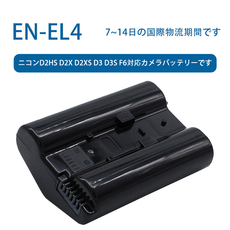 EN-EL4 Camera Battery for Nikon D2Hs D2X D2Xs D3 D3S F6 11.1V 1800mAh Li-ion Battery TLALOC ENERGY