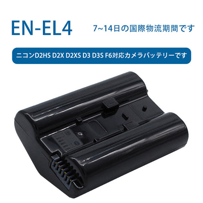 EN-EL4 Camera Battery for Nikon D2Hs D2X D2Xs D3 D3S F6 11.1V 1800mAh Li-ion Battery TLALOC ENERGY