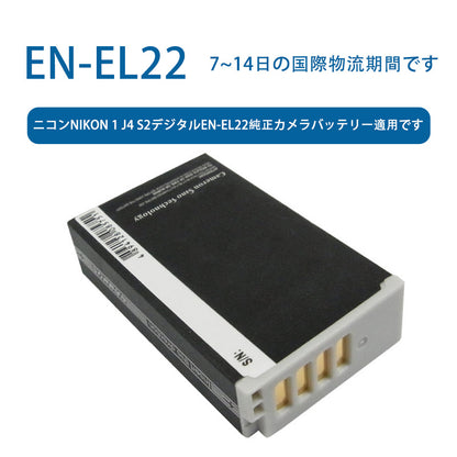 EN-EL22 for Nikon 1 J4 S2 Digital EN-EL22 Genuine Camera Battery Compatible 7.2V 850mAh Lithium-ion Battery TLALOC ENERGY