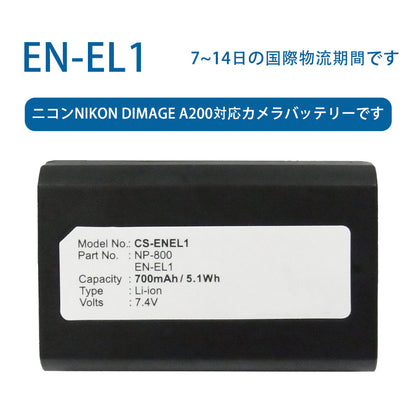 EN-EL1 for Nikon NIKON DiMAGE A200 Camera Battery 7.4V 700mAh Li-ion Battery TLALOC ENERGY