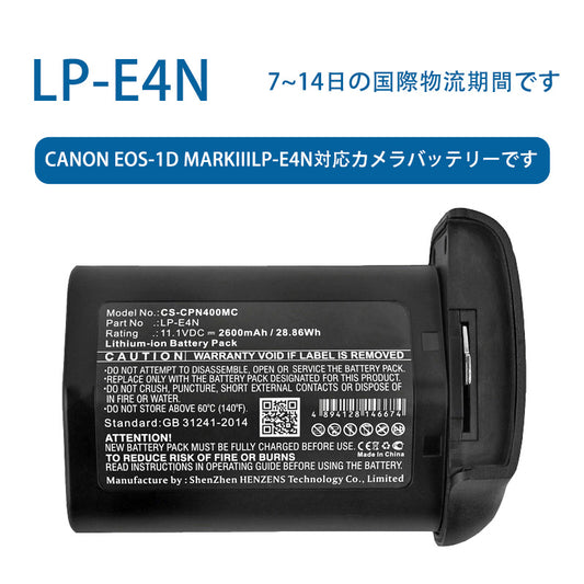 LP-E4N for Canon EOS-1D MarkIIILP-E4N Camera Battery 11.1V 2600mAh Lithium-ion Battery TLALOC ENERGY