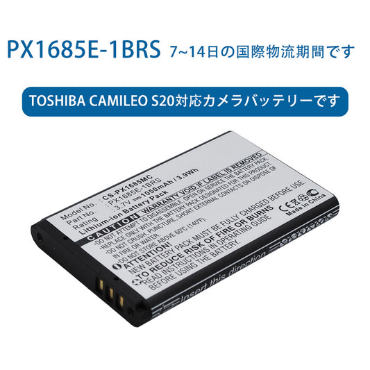 PX1685E-1BRS Camera Battery for Toshiba Camileo S20 3.7V 1050mAh Li-ion Battery TLALOC ENERGY