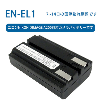 EN-EL1 for Nikon NIKON DiMAGE A200 Camera Battery 7.4V 700mAh Li-ion Battery TLALOC ENERGY