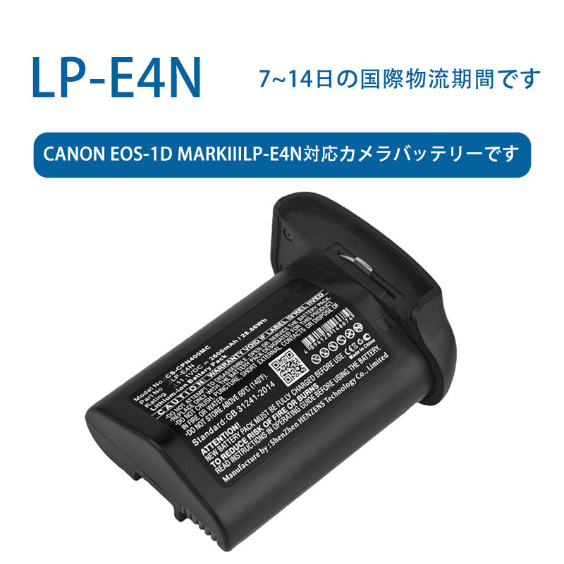 LP-E4N for Canon EOS-1D MarkIIILP-E4N Camera Battery 11.1V 2600mAh Lithium-ion Battery TLALOC ENERGY