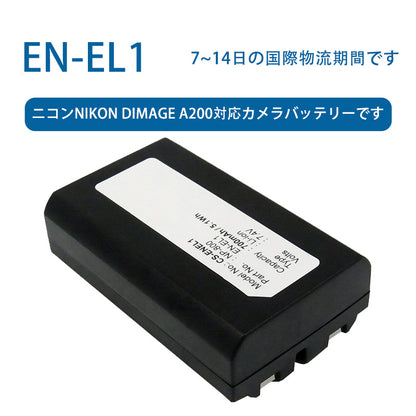 EN-EL1 for Nikon NIKON DiMAGE A200 Camera Battery 7.4V 700mAh Li-ion Battery TLALOC ENERGY