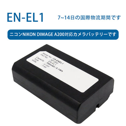 EN-EL1 for Nikon NIKON DiMAGE A200 Camera Battery 7.4V 700mAh Li-ion Battery TLALOC ENERGY