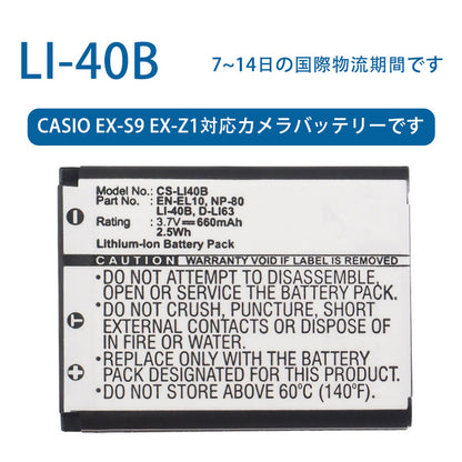 LI-40B for Casio EX-S9 EX-Z1 Camera Battery 3.7V 660mAh Li-ion Battery TLALOC ENERGY