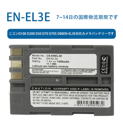 EN-EL3E Camera Battery for Nikon D100 D200 D50 D70 D70s D80EN-EL3e 7.4V 1400mAh Li-ion Battery TLALOC ENERGY