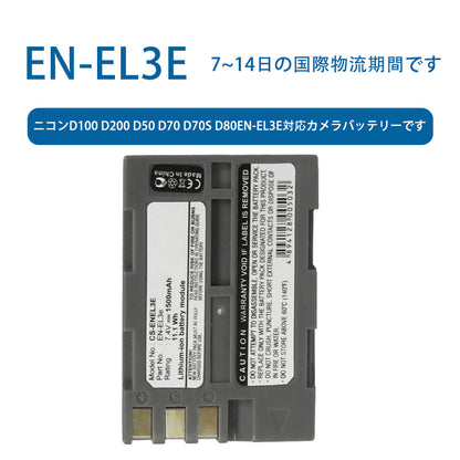 EN-EL3E Camera Battery for Nikon D100 D200 D50 D70 D70s D80EN-EL3e 7.4V 1400mAh Li-ion Battery TLALOC ENERGY