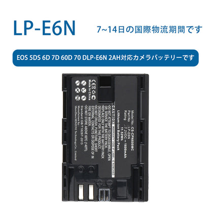 LP-E6N for EOS 5DS 6D 7D 60D 70 dlp-e6n 2AH compatible camera battery 7.2V 2000mAh Lithium-ion battery TLALOC ENERGY