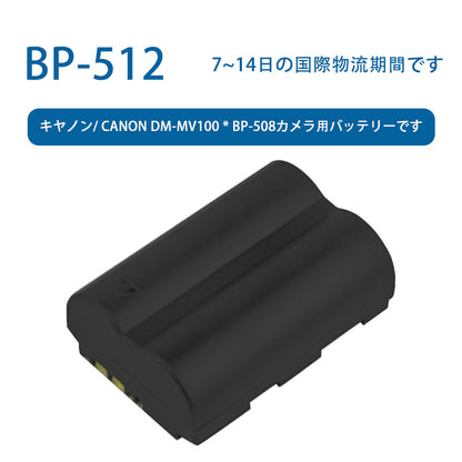 BP-512 for Canon dm-mv100 * bp-508 Camera Battery 7.4V 2000mAh Li-ion Battery TLALOC ENERGY