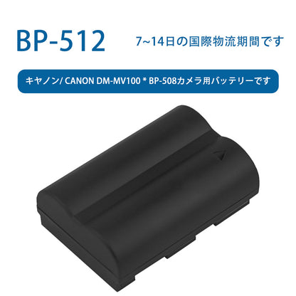 BP-512 for Canon dm-mv100 * bp-508 Camera Battery 7.4V 2000mAh Li-ion Battery TLALOC ENERGY