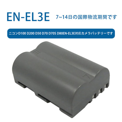 EN-EL3E Camera Battery for Nikon D100 D200 D50 D70 D70s D80EN-EL3e 7.4V 1400mAh Li-ion Battery TLALOC ENERGY