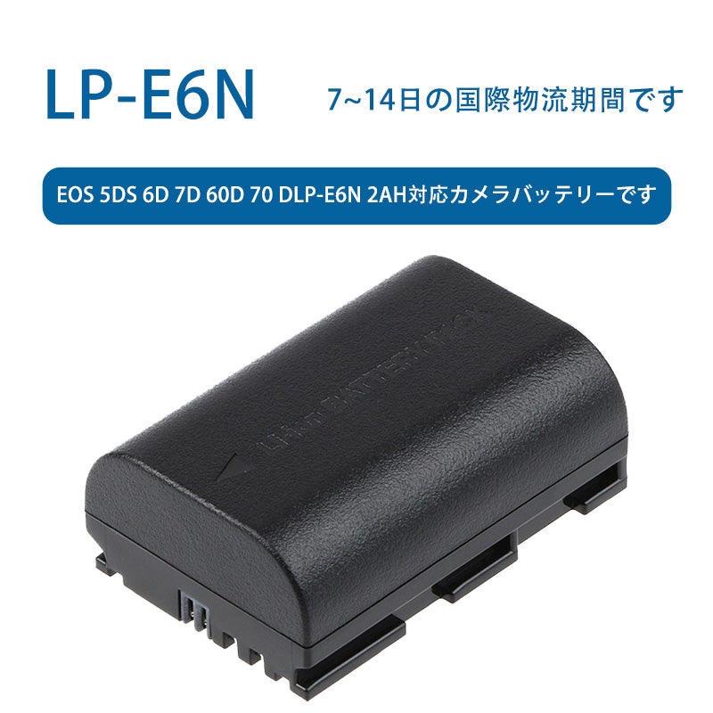 LP-E6N for EOS 5DS 6D 7D 60D 70 dlp-e6n 2AH compatible camera battery 7.2V 2000mAh Lithium-ion battery TLALOC ENERGY