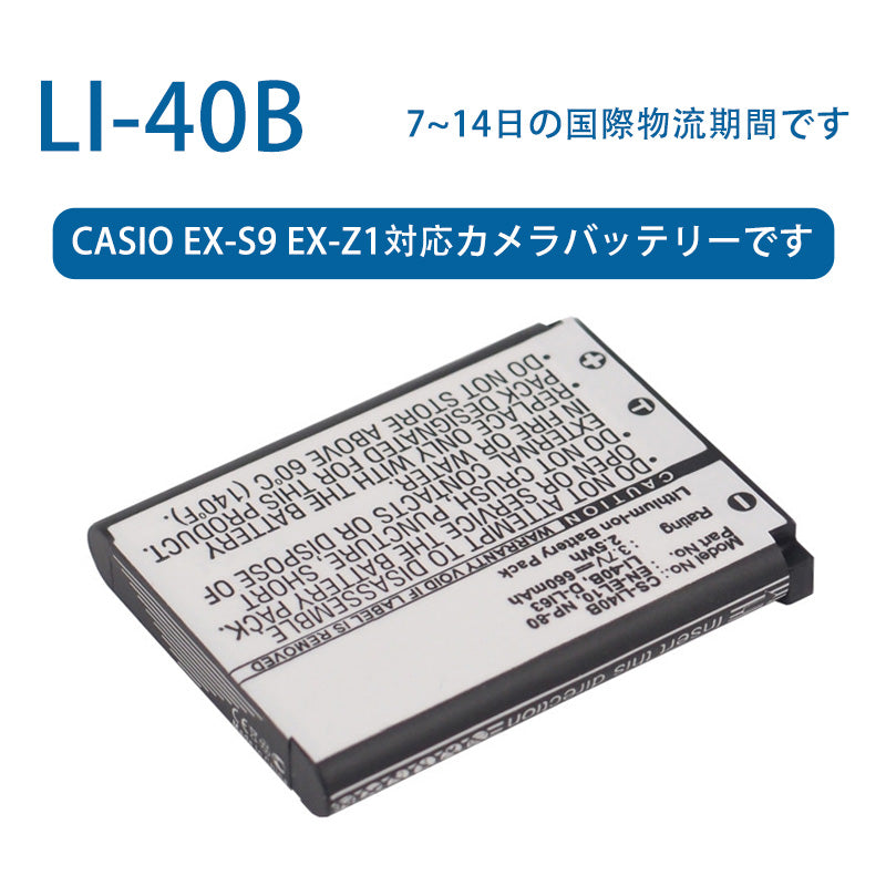 LI-40B for Casio EX-S9 EX-Z1 Camera Battery 3.7V 660mAh Li-ion Battery TLALOC ENERGY