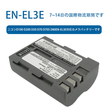 EN-EL3E Camera Battery for Nikon D100 D200 D50 D70 D70s D80EN-EL3e 7.4V 1400mAh Li-ion Battery TLALOC ENERGY