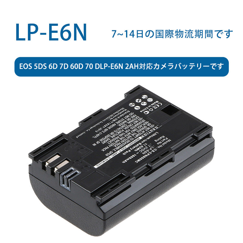 LP-E6N for EOS 5DS 6D 7D 60D 70 dlp-e6n 2AH compatible camera battery 7.2V 2000mAh Lithium-ion battery TLALOC ENERGY