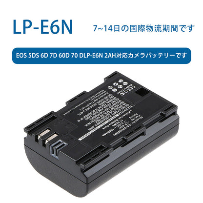 LP-E6N for EOS 5DS 6D 7D 60D 70 dlp-e6n 2AH compatible camera battery 7.2V 2000mAh Lithium-ion battery TLALOC ENERGY