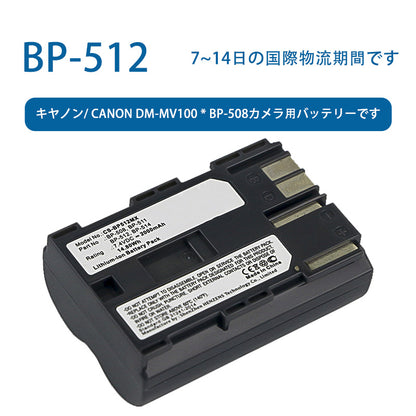 BP-512 for Canon dm-mv100 * bp-508 Camera Battery 7.4V 2000mAh Li-ion Battery TLALOC ENERGY