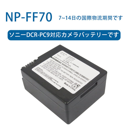 NP-FF70 compatible with Sony DCR-PC9 camera battery 7.4V 1400mAh Li-ion battery TLALOC ENERGY