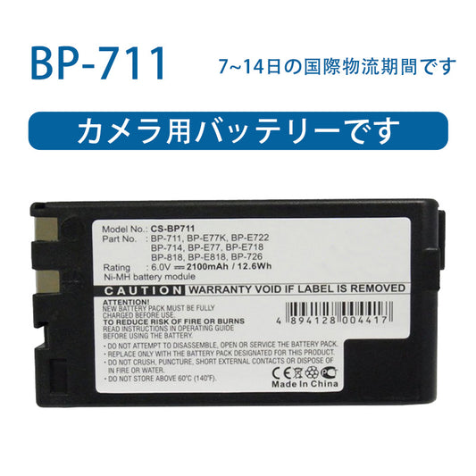 BP-711ため  カメラ用バッテリーです  6V  2100mAh  ニッケル水素電池  TLALOC  ENERGY