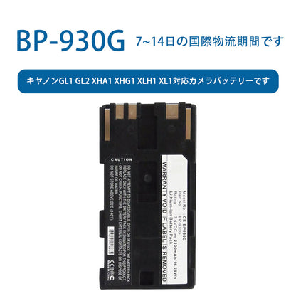 BP-930G Camera Battery for Canon GL1 GL2 XHA1 XHG1 XLH1 XL1 7.4V 2200mAh Li-ion Battery TLALOC ENERGY