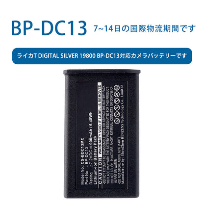 BP-DC13ため ライカT Digital Silver 19800 BP-DC13対応カメラバッテリーです  7.2V   900mAh  リチウムイオン電池  TLALOC ENERGY