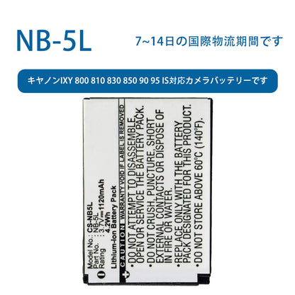 NB-5L for Canon IXY 800 810 830 850 90 95 IS Camera Battery 3.7V 1120mAh Li-ion Battery TLALOC ENERGY