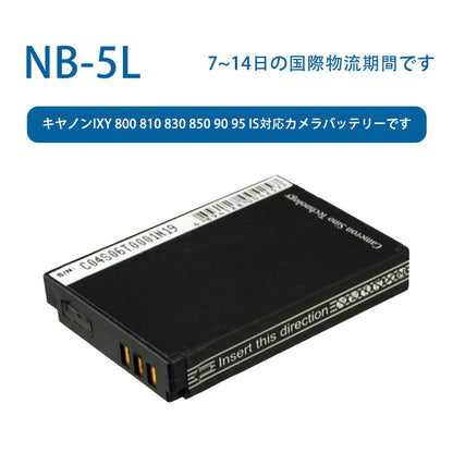 NB-5L for Canon IXY 800 810 830 850 90 95 IS Camera Battery 3.7V 1120mAh Li-ion Battery TLALOC ENERGY