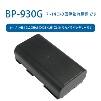 BP-930G Camera Battery for Canon GL1 GL2 XHA1 XHG1 XLH1 XL1 7.4V 2200mAh Li-ion Battery TLALOC ENERGY