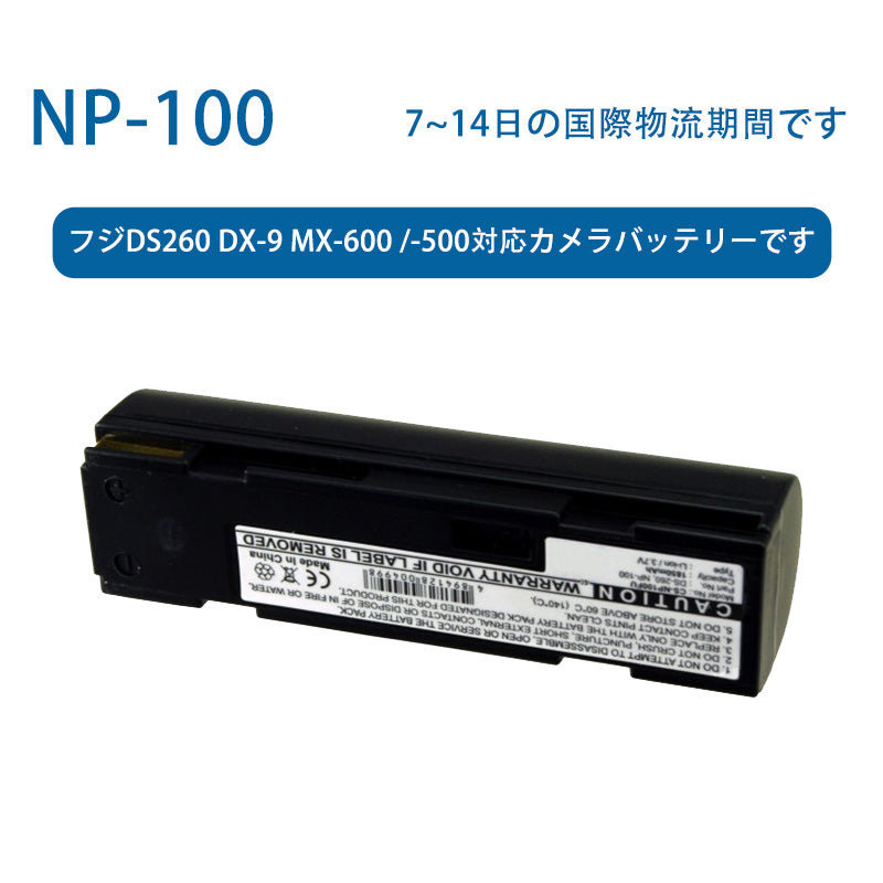 NP-100 for Fuji DS260 DX-9 MX-600/-500 compatible camera battery 3.7V 1850mAh Li-ion battery TLALOC ENERGY