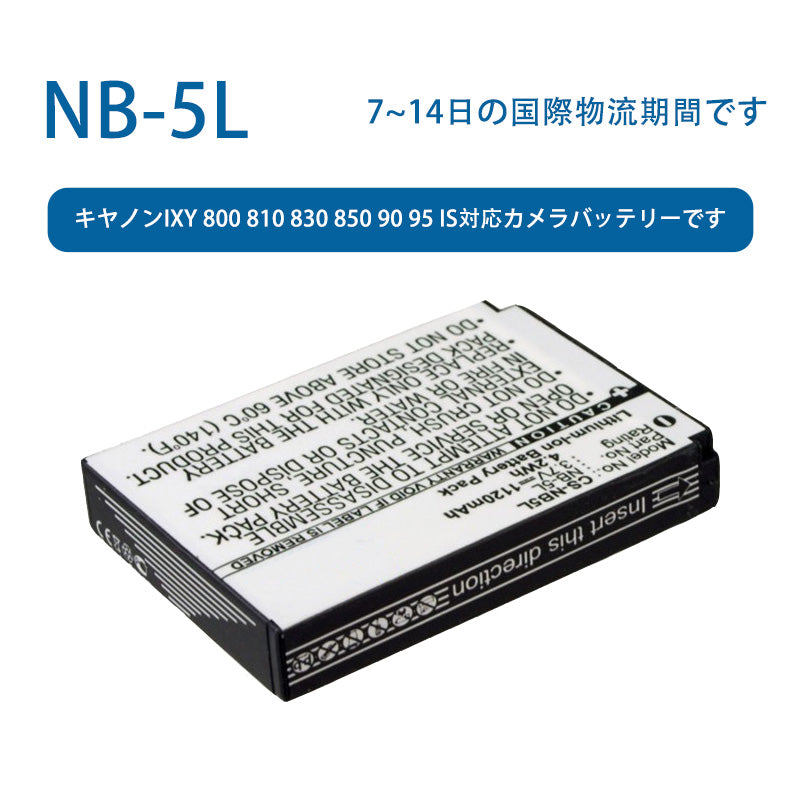 NB-5L for Canon IXY 800 810 830 850 90 95 IS Camera Battery 3.7V 1120mAh Li-ion Battery TLALOC ENERGY