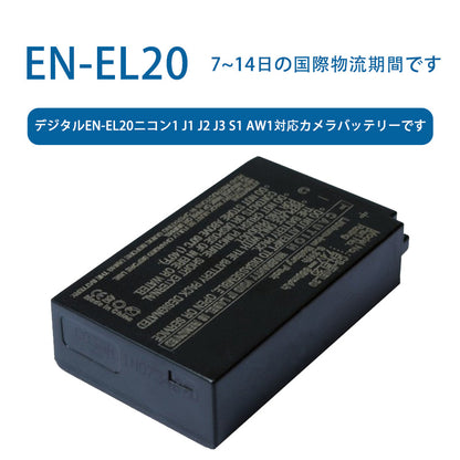 EN-EL20 Digital EN-EL20 Nikon 1 J1 J2 J3 S1 AW1 Camera Battery 7.4V 850mAh Li-ion Battery TLALOC ENERGY