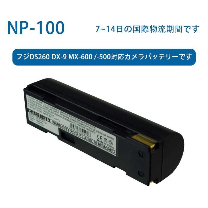 NP-100 for Fuji DS260 DX-9 MX-600/-500 compatible camera battery 3.7V 1850mAh Li-ion battery TLALOC ENERGY