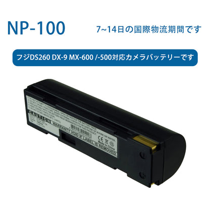 NP-100 for Fuji DS260 DX-9 MX-600/-500 compatible camera battery 3.7V 1850mAh Li-ion battery TLALOC ENERGY