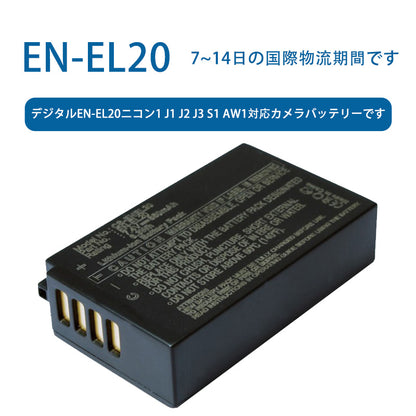 EN-EL20 Digital EN-EL20 Nikon 1 J1 J2 J3 S1 AW1 Camera Battery 7.4V 850mAh Li-ion Battery TLALOC ENERGY