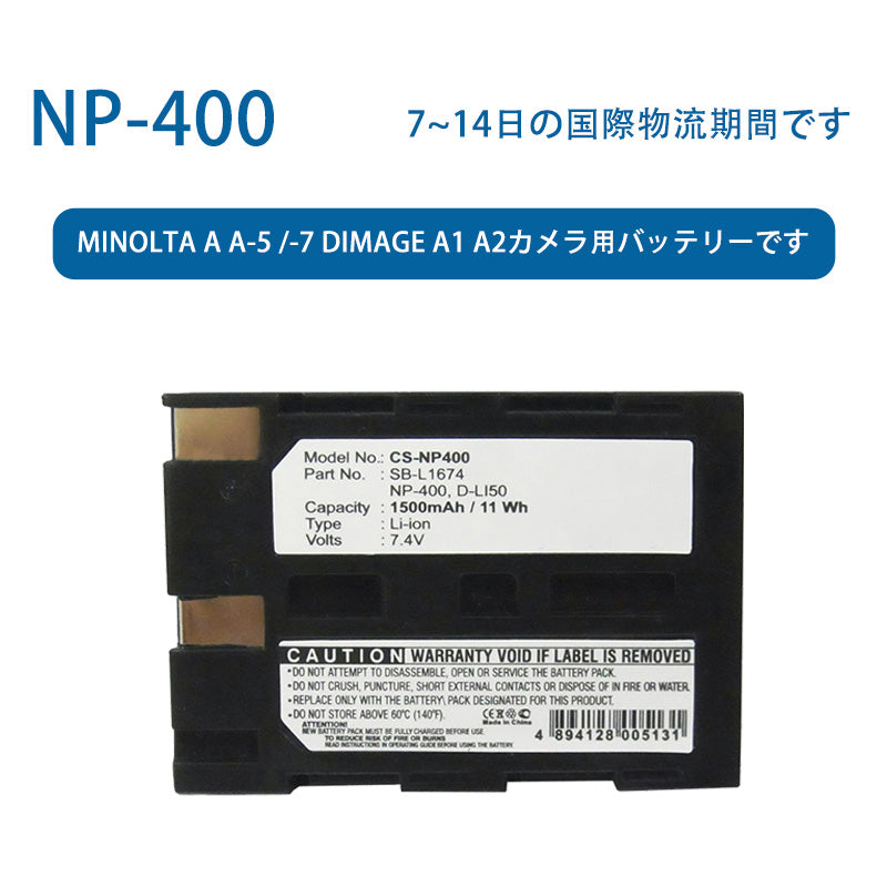 NP-400 for MINOLTA A A-5 /-7 DImage A1 A2 Camera Battery 7.4V 1500mAh Li-ion Battery TLALOC ENERGY