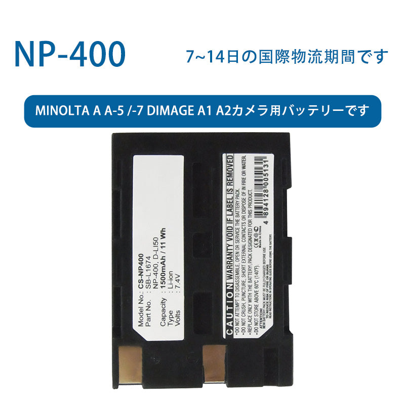 NP-400 for MINOLTA A A-5 /-7 DImage A1 A2 Camera Battery 7.4V 1500mAh Li-ion Battery TLALOC ENERGY