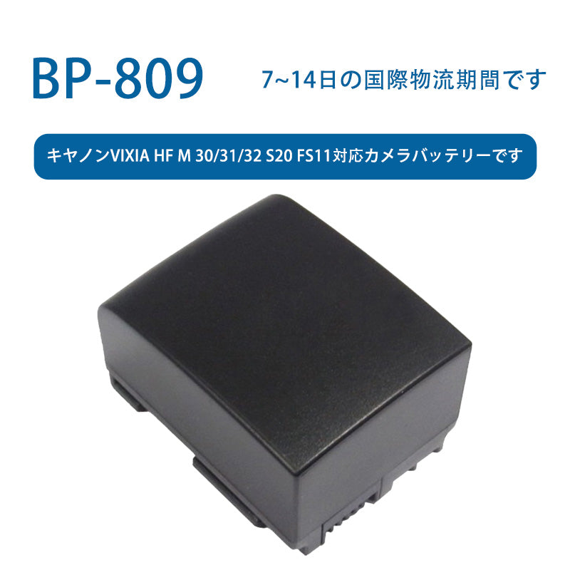 BP-809 for Canon VIXIA HF m 30/31/32 S20 FS11 Camera Battery 7.4V 890mAh Li-ion Battery TLALOC ENERGY