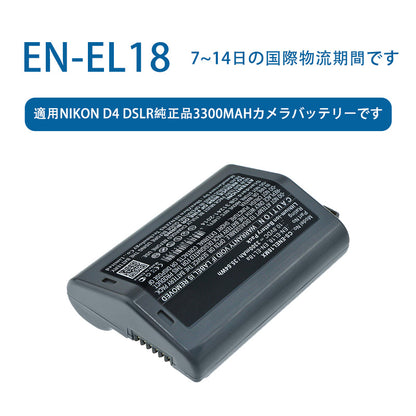 Genuine 3300mAh camera battery for Nikon D4 DSLR EN-EL18 10.8V 3300mAh Li-ion battery TLALOC ENERGY