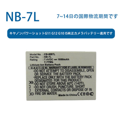 Compatible with Canon PowerShot G11 G12 G10 IS genuine camera battery for NB-7L 7.4V 1050mAh Li-ion battery TLALOC ENERGY