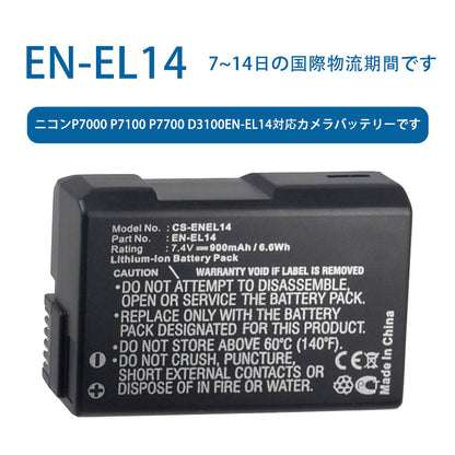 EN-EL14 Camera Battery for Nikon P7000 P7100 P7700 d3100EN-EL14 7.4V 900mAh Li-ion Battery TLALOC ENERGY