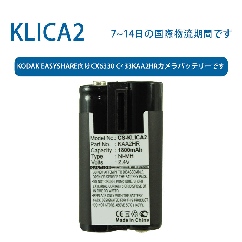 CX6330 C433KAA2HR Camera Battery for KODAK EasyShare KLICA2 3.7V 1800mAh Nickel Metal Hydride Battery TLALOC ENERGY