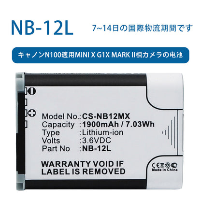 NB-12L for Canon N100 Mini x G1X mark II Phase Camera Battery 3.6V 1900mAh Li-ion Battery TLALOC ENERGY