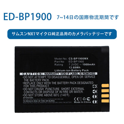 Genuine Samsung NX1 Micro Camera Battery for ED-BP1900 7.6V 1600mAh Li-ion Battery TLALOC ENERGY