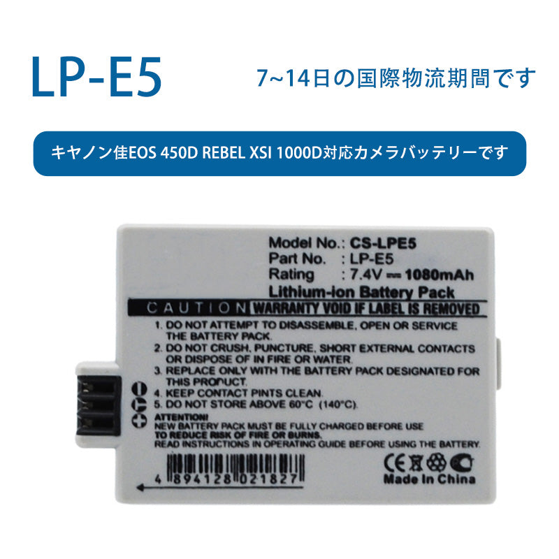 LP-E5 for Canon EOS 450D Rebel Xsi 1000D Camera Battery 7.4V 1080mAh Li-ion Battery TLALOC ENERGY